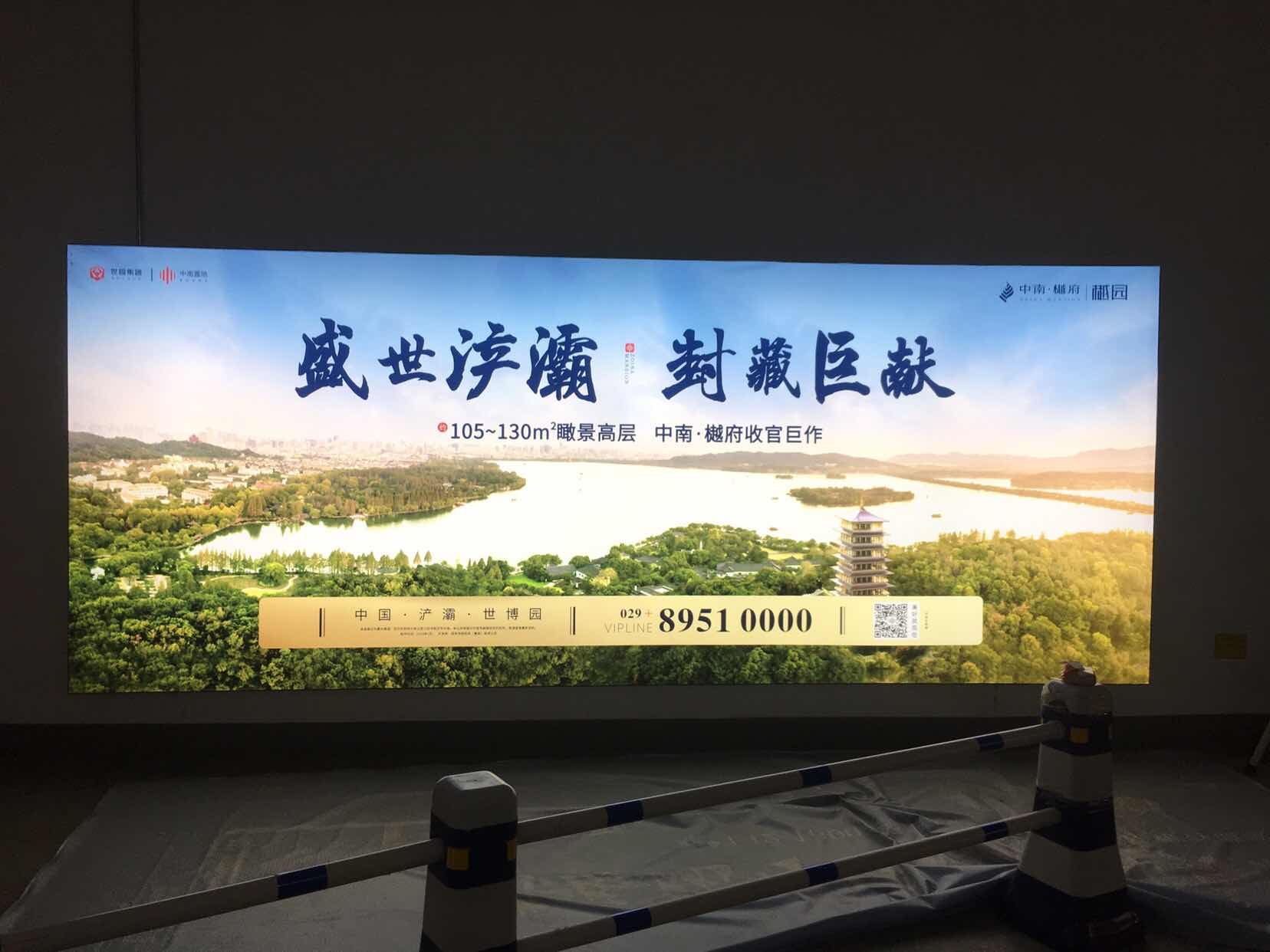 西安廣告燈箱，宇龍噴畫值得托付！